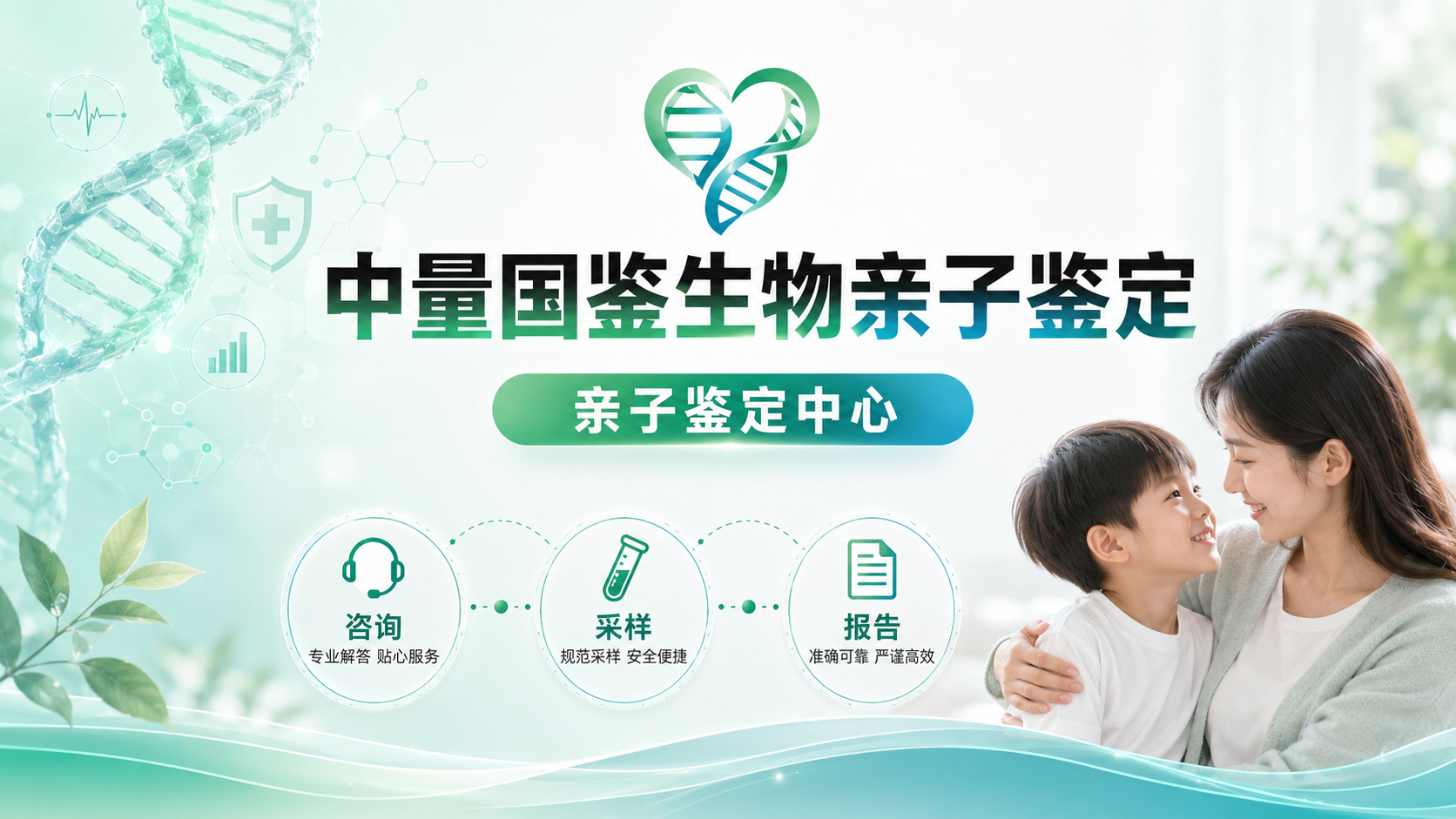 西安亲子鉴定：司法正规亲子鉴定中心汇总一览（附2026年鉴定地址）