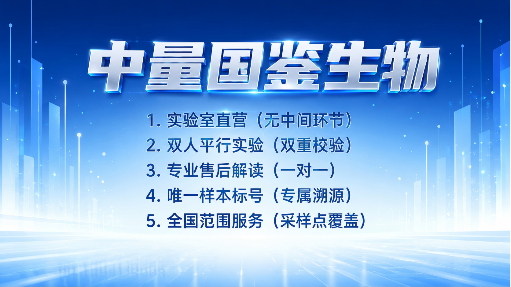 西安高陵区亲子鉴定机构中心办理指南（2026年最新整理）