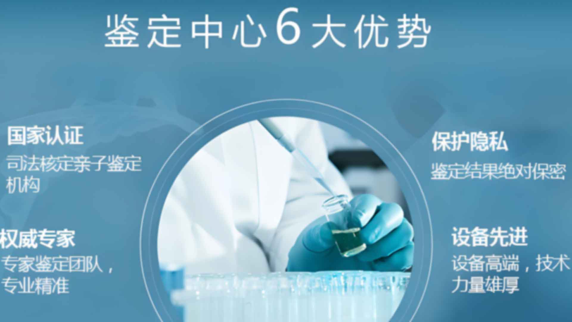 西安灞桥区亲子鉴定要多久才能出结果
